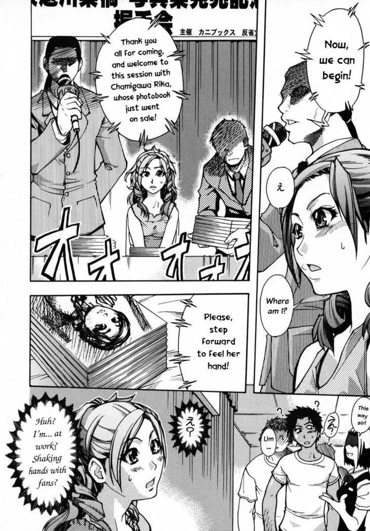 Shining Musume 3. Third Go Ahead!