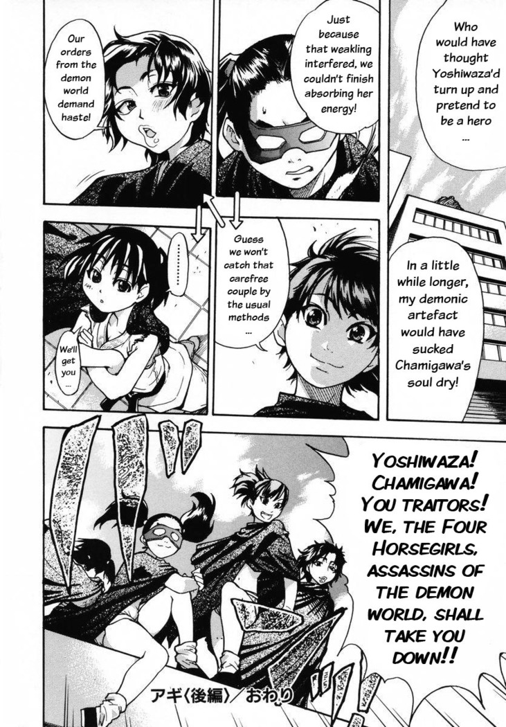 Shining Musume 3. Third Go Ahead!