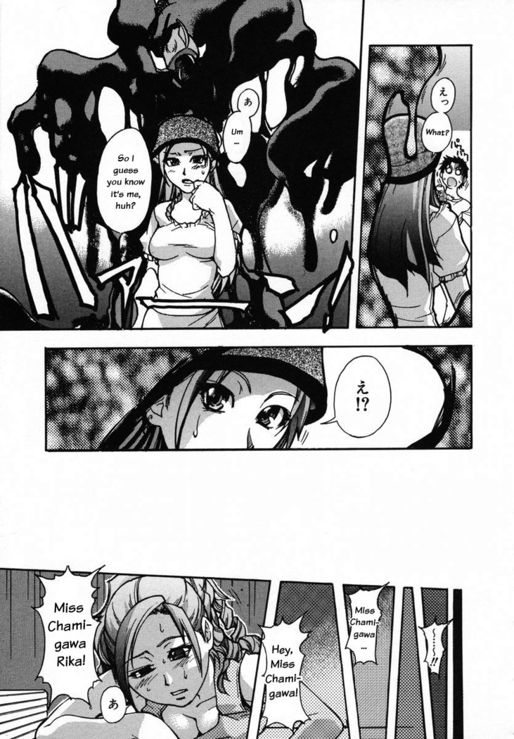 Shining Musume 3. Third Go Ahead!