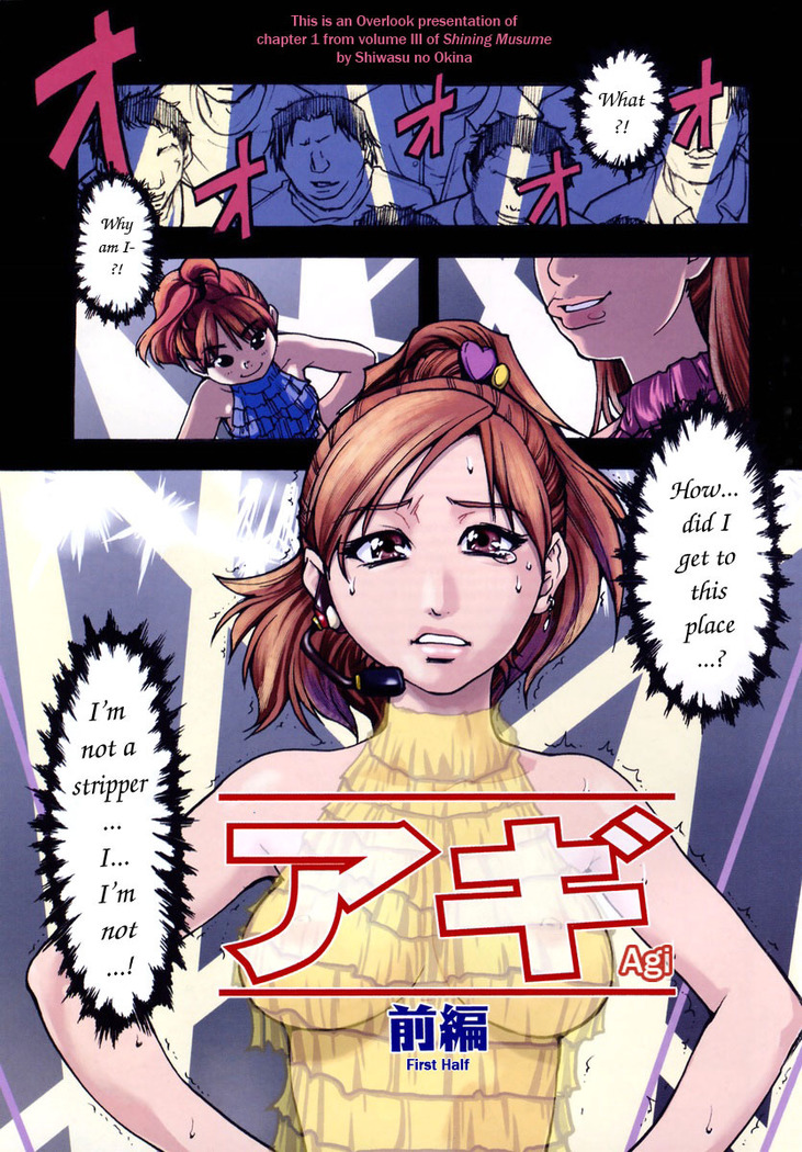 Shining Musume 3. Third Go Ahead!