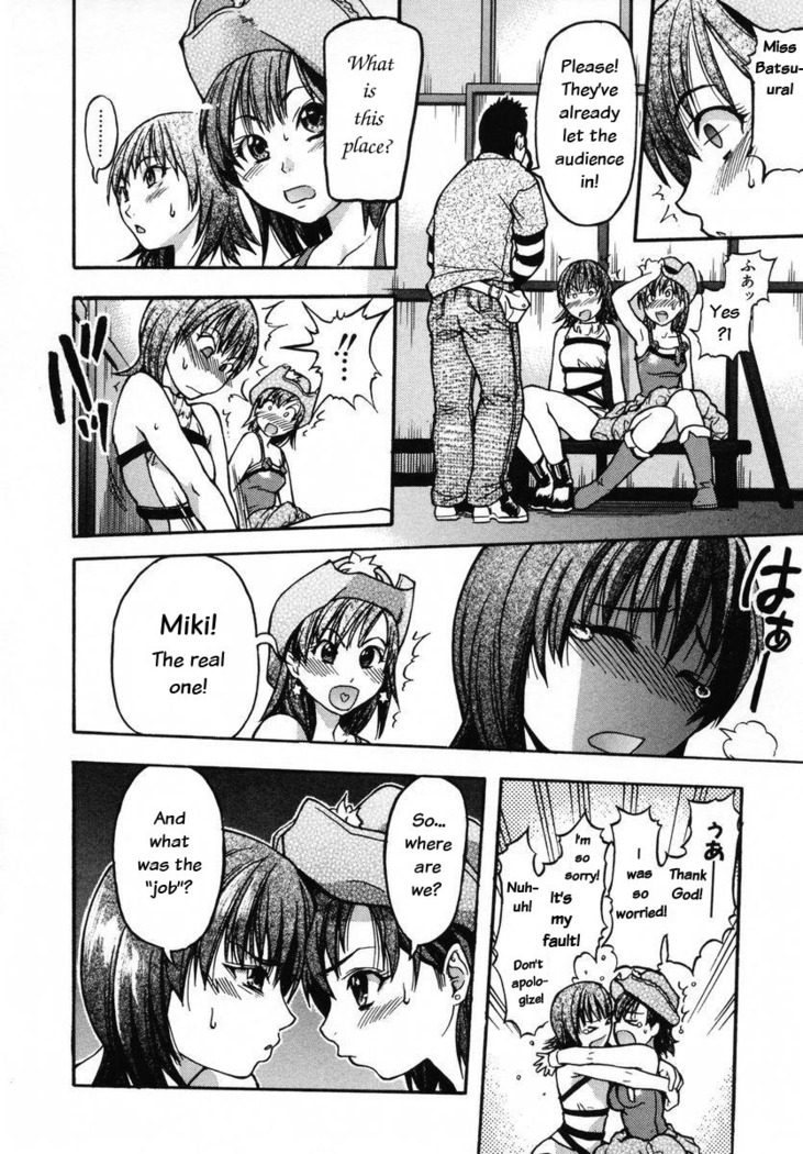 Shining Musume 3. Third Go Ahead!