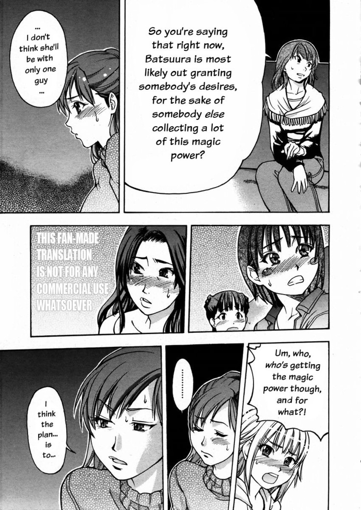 Shining Musume 3. Third Go Ahead!