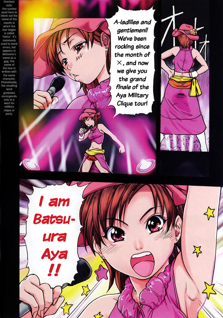 Shining Musume 3. Third Go Ahead!