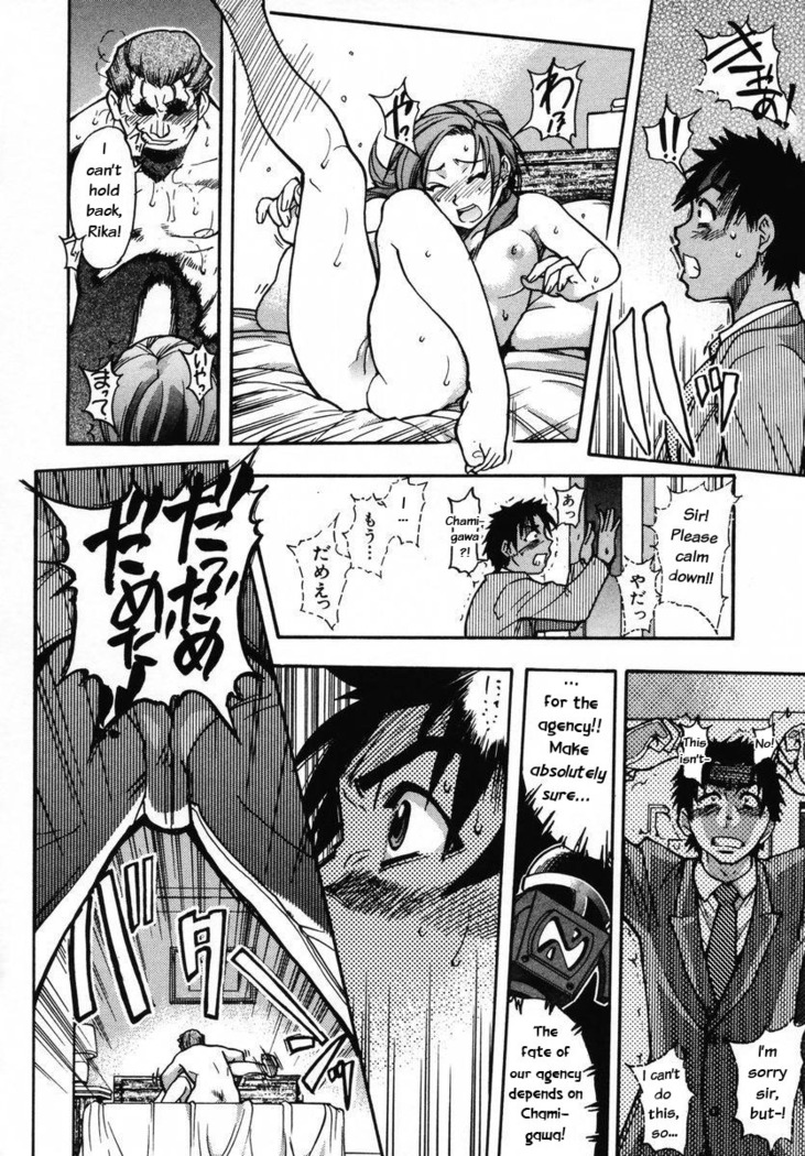 Shining Musume 3. Third Go Ahead!