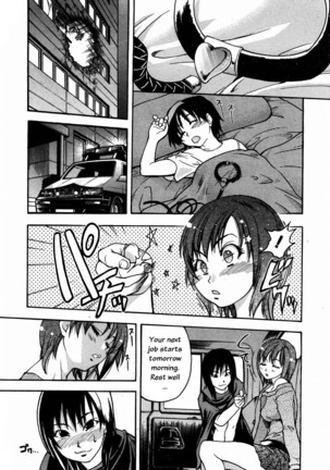 Shining Musume 3. Third Go Ahead! Page #150