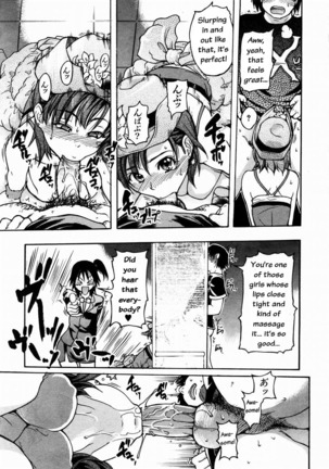 Shining Musume 3. Third Go Ahead! Page #91
