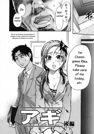 Shining Musume 3. Third Go Ahead! Page #31