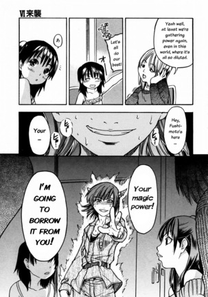 Shining Musume 3. Third Go Ahead! Page #114