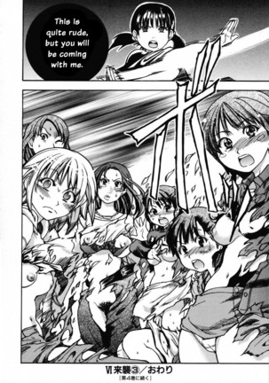 Shining Musume 3. Third Go Ahead! Page #181
