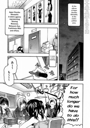 Shining Musume 3. Third Go Ahead! Page #110