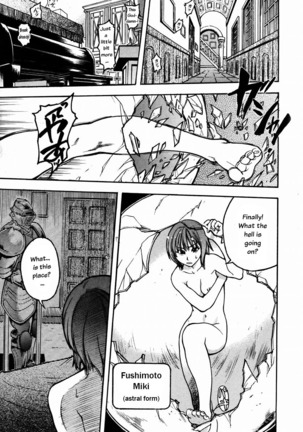 Shining Musume 3. Third Go Ahead! Page #154