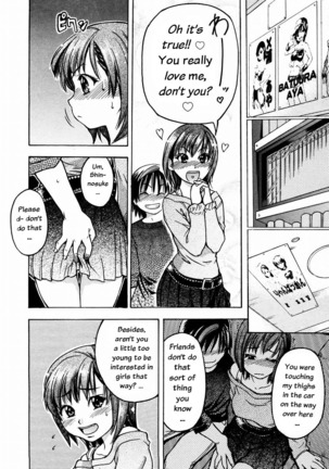 Shining Musume 3. Third Go Ahead! Page #121