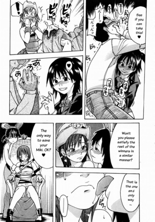 Shining Musume 3. Third Go Ahead! Page #87
