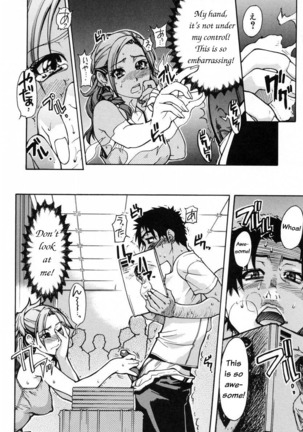 Shining Musume 3. Third Go Ahead! Page #13