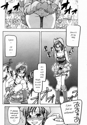 Shining Musume 3. Third Go Ahead! Page #85