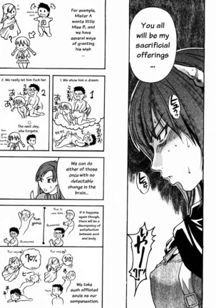 Shining Musume 3. Third Go Ahead! Page #166