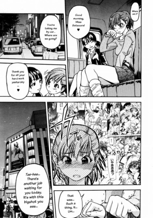 Shining Musume 3. Third Go Ahead! Page #118