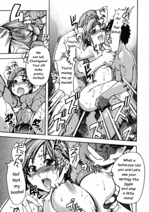 Shining Musume 3. Third Go Ahead! Page #51