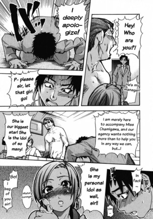 Shining Musume 3. Third Go Ahead! Page #39