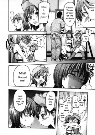 Shining Musume 3. Third Go Ahead! Page #78