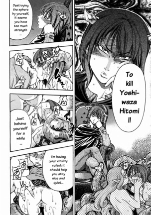 Shining Musume 3. Third Go Ahead! Page #169