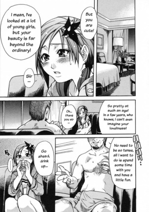 Shining Musume 3. Third Go Ahead! Page #32
