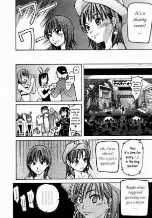 Shining Musume 3. Third Go Ahead! Page #80