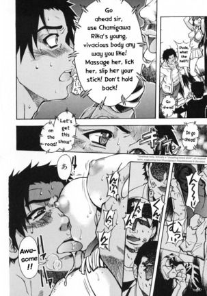 Shining Musume 3. Third Go Ahead! Page #21