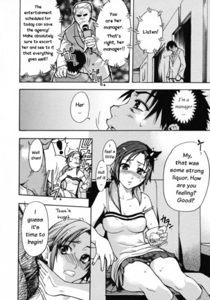 Shining Musume 3. Third Go Ahead! Page #33