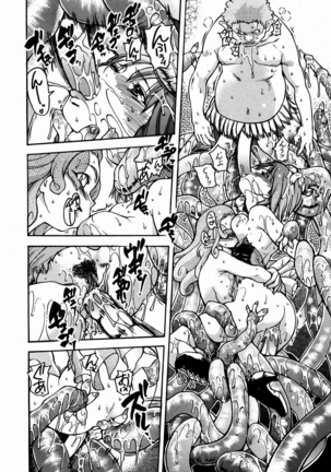Shining Musume 3. Third Go Ahead! Page #175