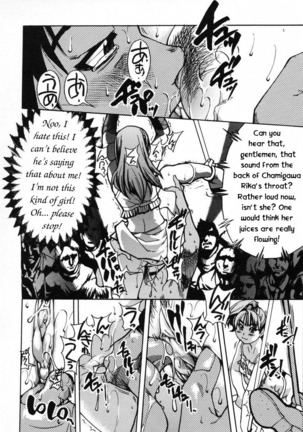 Shining Musume 3. Third Go Ahead! Page #23