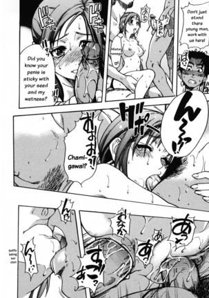 Shining Musume 3. Third Go Ahead! Page #50