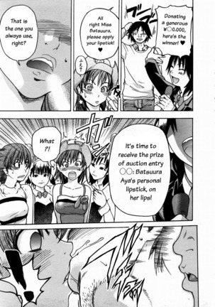 Shining Musume 3. Third Go Ahead! Page #81