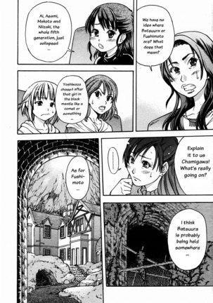 Shining Musume 3. Third Go Ahead! Page #153