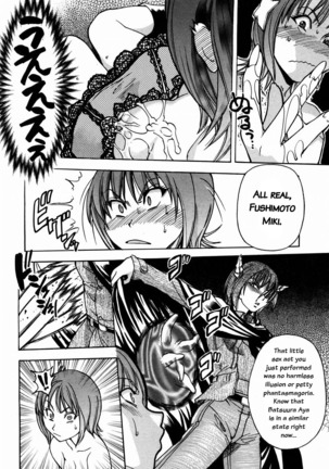 Shining Musume 3. Third Go Ahead! Page #165