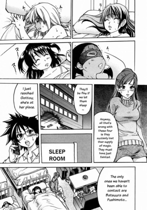 Shining Musume 3. Third Go Ahead! Page #152