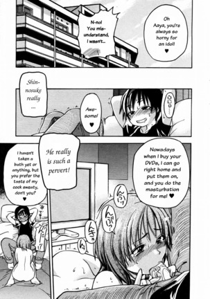 Shining Musume 3. Third Go Ahead! Page #134