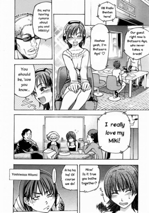Shining Musume 3. Third Go Ahead! Page #68