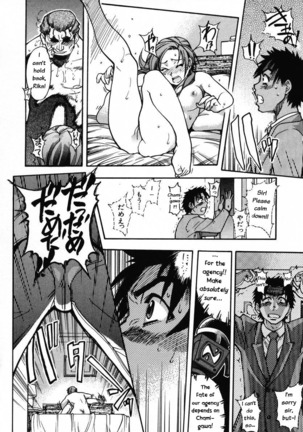 Shining Musume 3. Third Go Ahead! Page #38