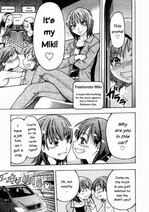 Shining Musume 3. Third Go Ahead! Page #67