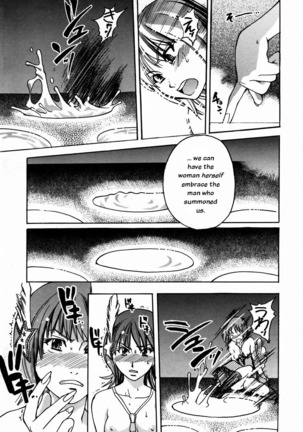 Shining Musume 3. Third Go Ahead! Page #160