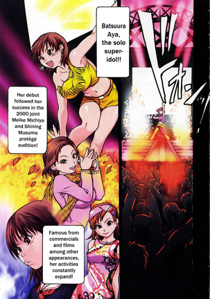 Shining Musume 3. Third Go Ahead! Page #63