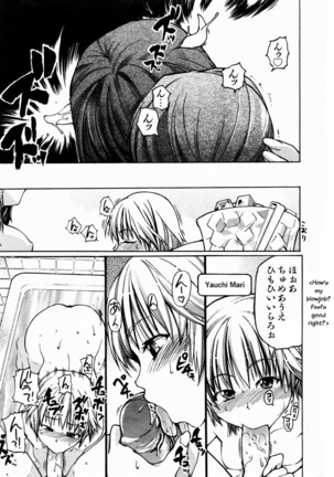 Shining Musume 3. Third Go Ahead! Page #71