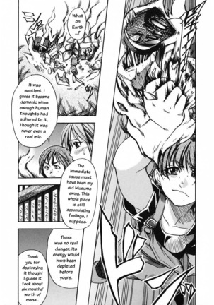 Shining Musume 3. Third Go Ahead! Page #57