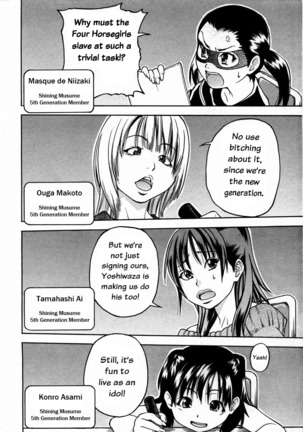 Shining Musume 3. Third Go Ahead! Page #111