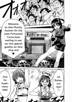 Shining Musume 3. Third Go Ahead! Page #79