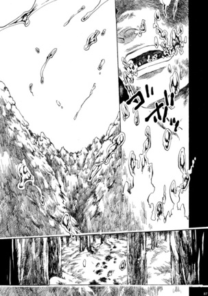 Amaranth Page #86