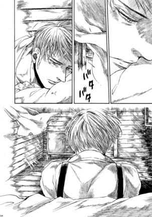 Amaranth Page #53