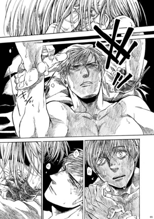 Amaranth Page #64