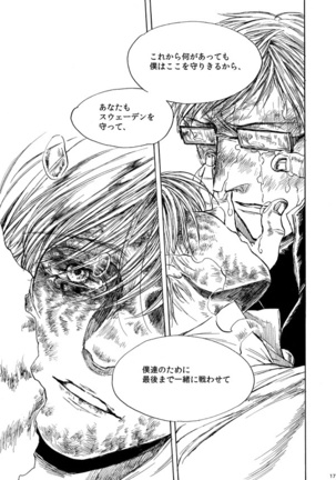 Amaranth Page #16